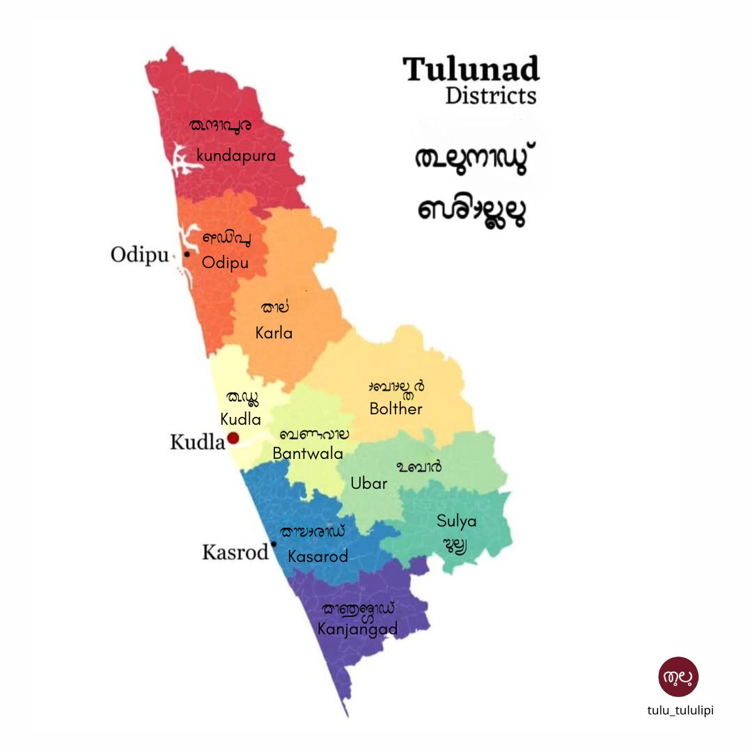 Tulu-logo